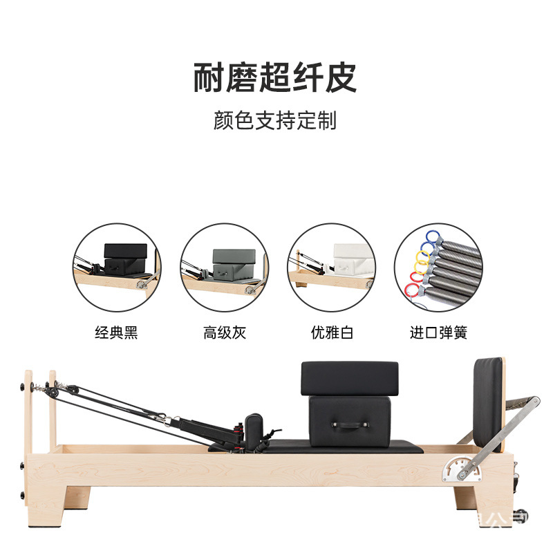 Pilates de cinco piezas de equipo grande cama de núcleo estudio de yoga educación privada dedicado cama de entrenamiento central Pilates cama de núcleo