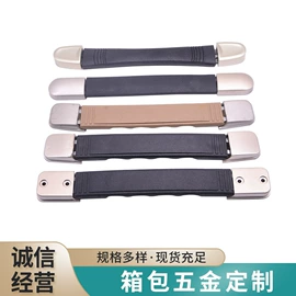 服饰箱包五金;钮扣;手把