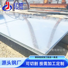 镀锌板SGCC DX51D+Z可整卷 可纵剪分条收卷 欢迎来电