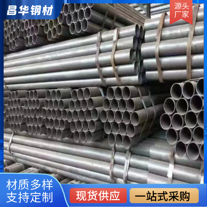 兰州Q235镀锌焊管国标DN100消防镀锌管供水镀锌圆管 支持一站式采