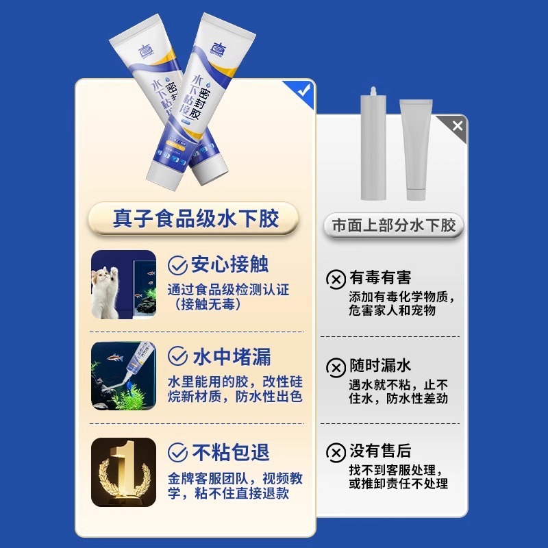 防水ゴム漏れゴム水槽水漏れ補修専用透明ゴム池水中接着防水密封ガラスゴム|undefined