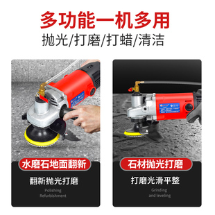 Iron bile gold steel electric speed control polishing machine water mill 1400w high power water injection marble stone grinding machine
