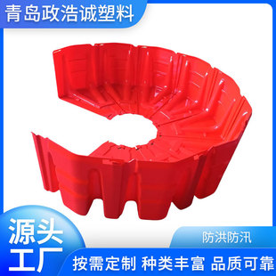 Outdoor Waterproof Abs Water Barrier Underground Garage Street Flood Barrier Mobile Removable Emergency Flood Barrier