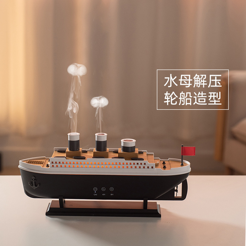 クリエイティブレトロ汽船アロマホテルデスクトップ超音波吐煙圏クラゲ噴霧精油加湿器|undefined