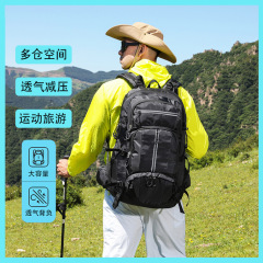户外运动包大容量50升登山包双肩包防泼水批发休闲运动背包旅行包