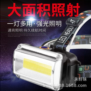 �羳�¿�ɲ�ж늳ش���COB�������^���^��ʽ�^��ҹស��V��