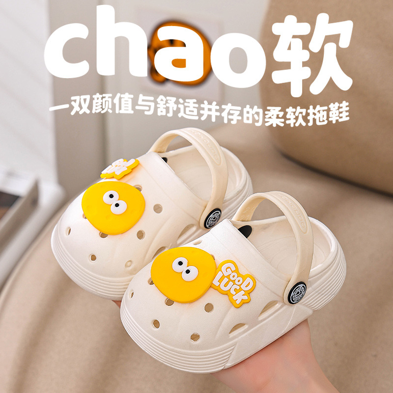 Non-slip children's slippers, super soft closed-toe clogs, cute cartoon soft-soled boys' sandals for home and bathroom use.