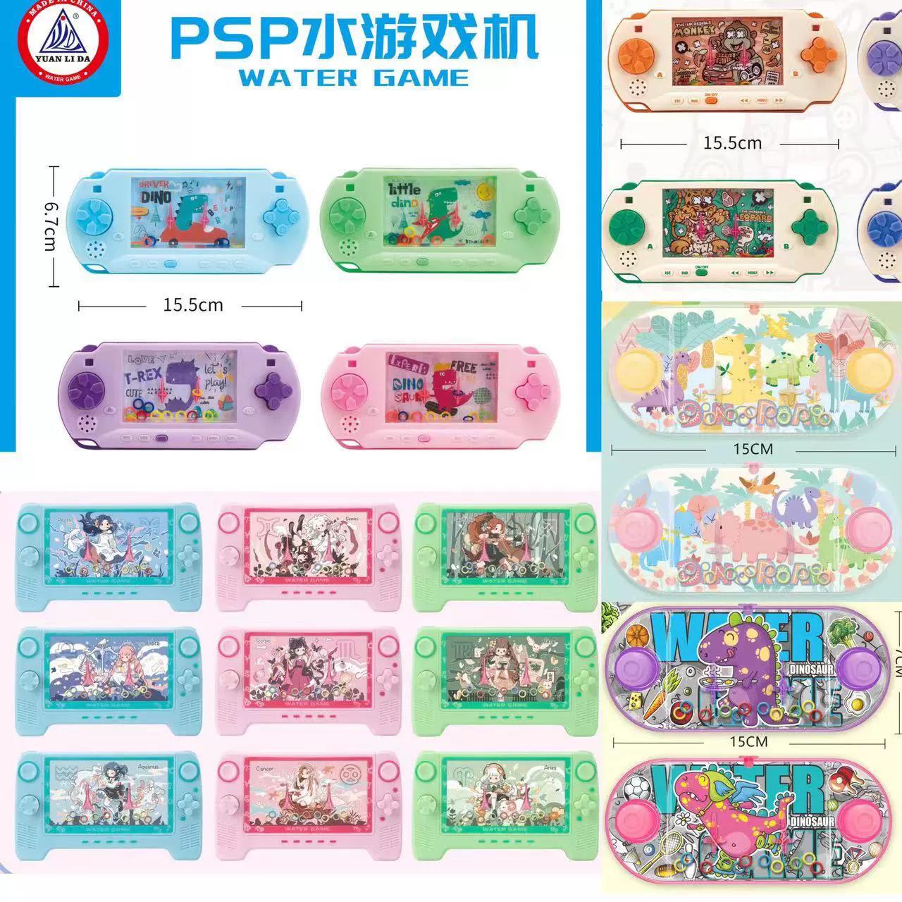 Игровая консоль, игрушка, кольца, знаки зодиака, ностальгия
