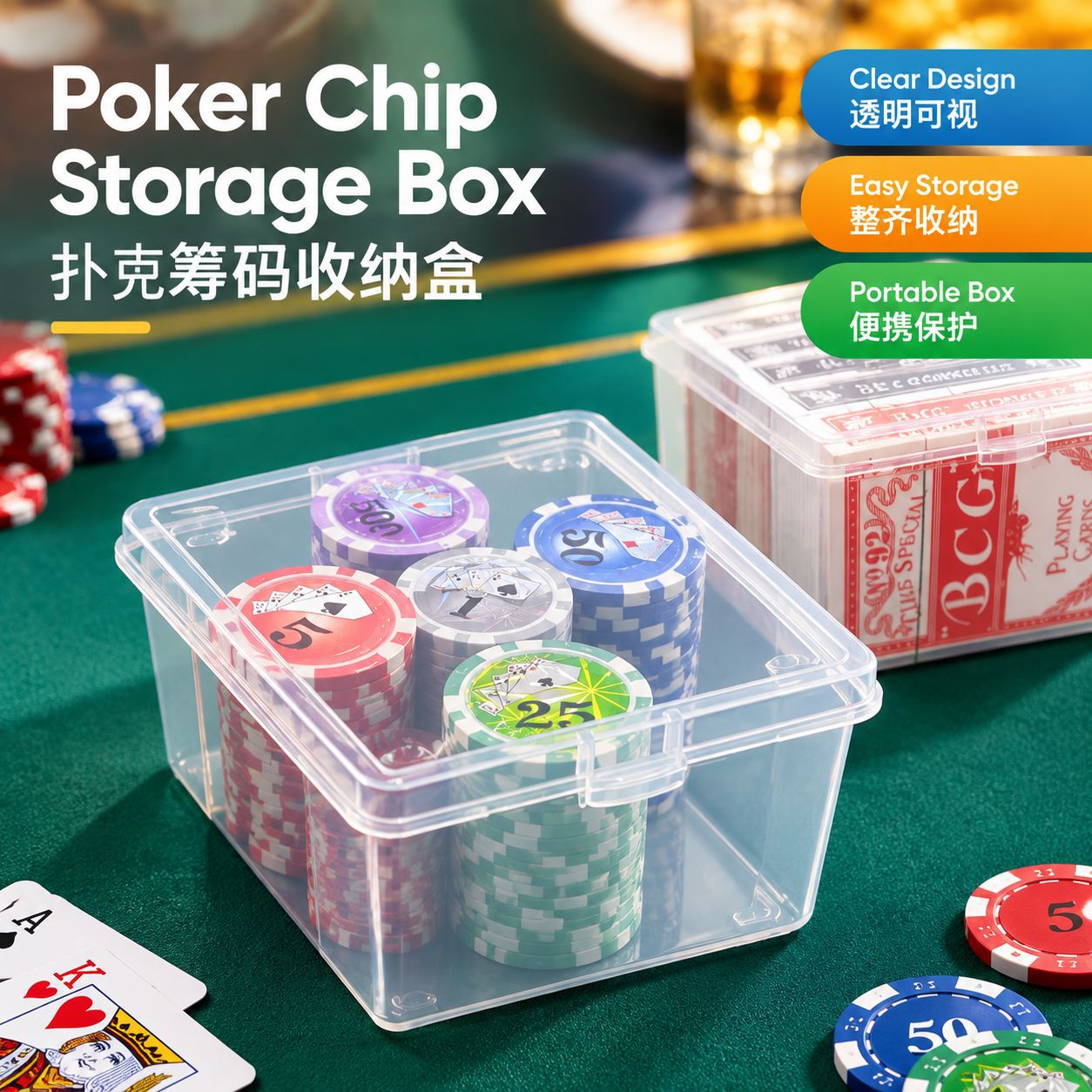 Transparent PP chip storage box with lid, designed for Texas Hold'em poker chips and specialized chip containers for card game rooms
