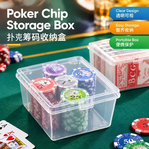 Transparent PP chip storage box with lid, designed for Texas Hold'em poker chips and specialized chip containers for card game rooms