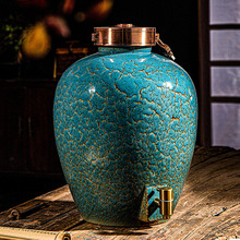 景德镇陶瓷酒坛子家用密封10斤30斤50斤装高端存酒缸空瓶泡白酒罐