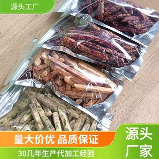 定制香葱芋头条蟹黄紫薯条零食小包装果蔬脆厂家批发非油炸果蔬脆
