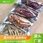 定制油炸小包装蟹黄芋头条
