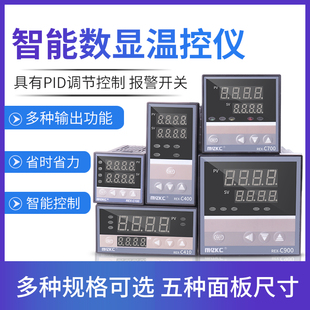 J8 Temperature Controller Cc0 Digital Display Table Rex900400C Thermostat Constant Temperature 10C700 Intelligent Temperature Controller G3