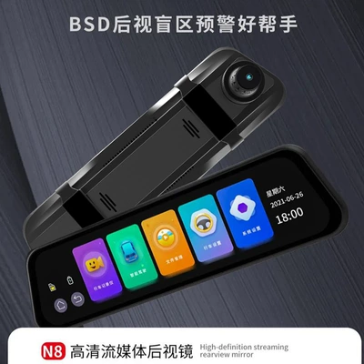 spot warning rearview mirror, Driving recorder