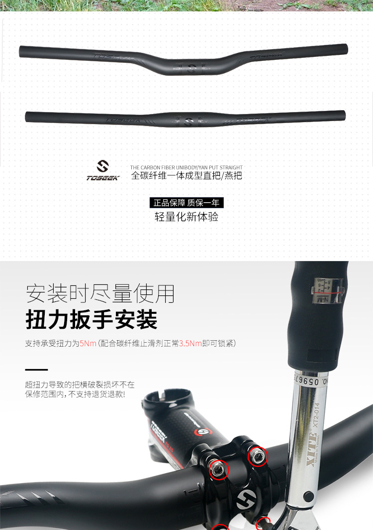 车把_07.jpg