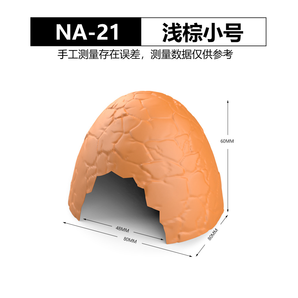 라이트 브라운 스몰 NA-21