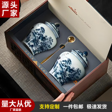 通用茶叶包装盒礼盒装空盒半斤装红绿茶陶瓷茶叶罐密封罐批发白茶