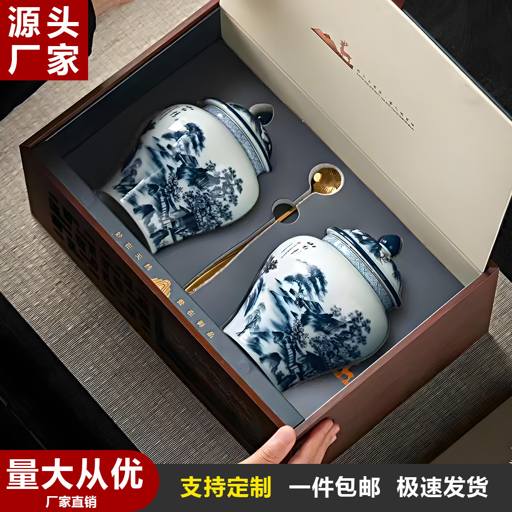 通用茶叶包装盒礼盒装空盒半斤装红绿茶陶瓷茶叶罐密封罐批发白茶