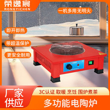 ����3C�J�C�๦��늠t��늟�t늟�z늠t���ù���ȡů���1800W