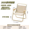 Plastic handrail-round tube Kmid chair khaki color medium