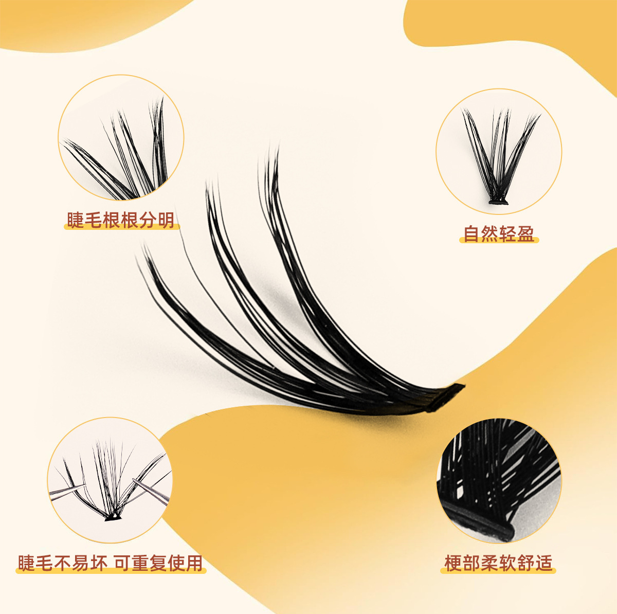 Cross-border segmented false eyelashes, 200 clusters of large-capacity European and American single clusters, 40P thick DIY self-grafted eyelashes Specification drawing