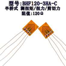���ʽ��׃Ӌ BHF120-3HA-C ���Ť��/������/Ť���y����׃Ƭ����