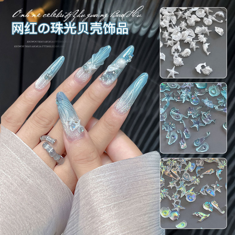 Pearlescent Shell Nail Art Jewelry Ice Transparent Aurora Ocean Series Mixed Starfish Scallop Resin Nail Decoration Wholesale Pearlescent Shell Nail Art Jewelry Ice Transparent Aurora Ocean Series Mixed Starfish Scallop Resin Nail Decoration Wholesale