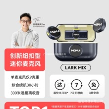 �ͬ�LARK MIX�~�۾������L�A�Iʽ����һ�϶�����ֱ���O�����ͪw