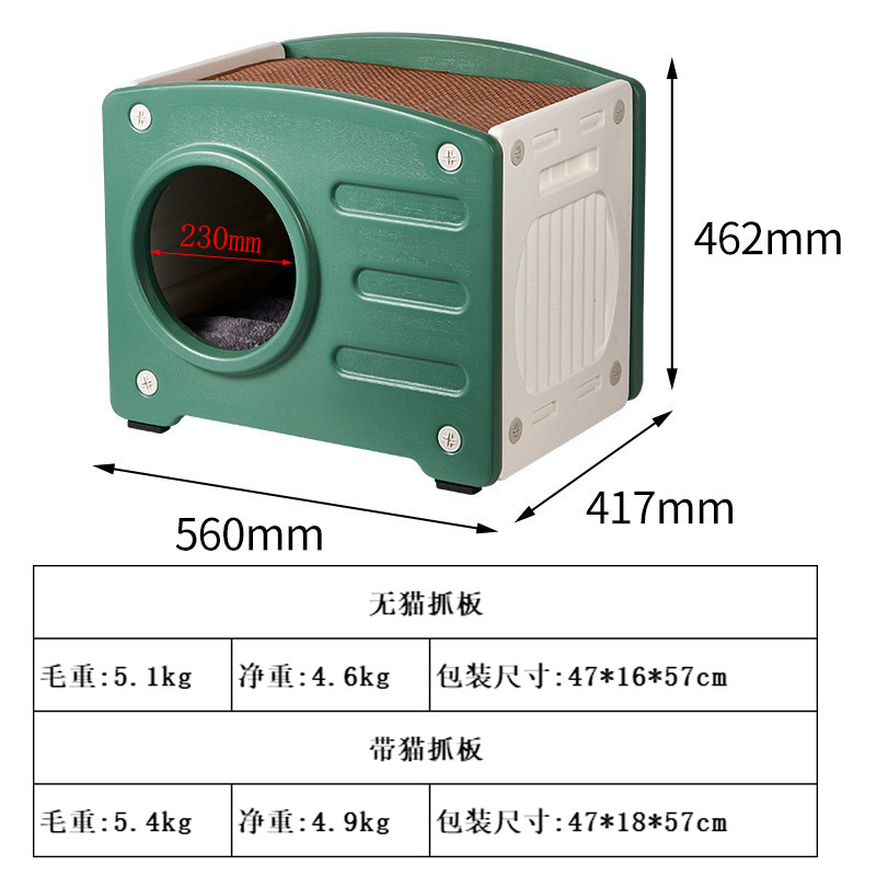 Cuatro estaciones universal hogar interior nido de gato mascota nido Cámara mascota gato nido nuevo PE engrosada casa del gato
