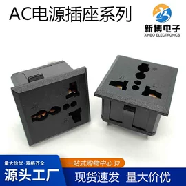 按钮开关;船型开关;音视频插座