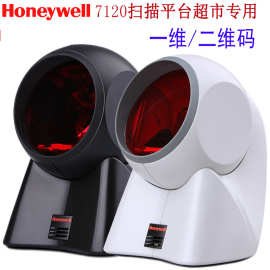 Honeywell霍尼韦尔扫描枪MK/MS7120扫描平台多线激光7120plus二维