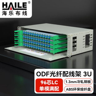 48-port ODF optical fiber distribution frame 96-core LC single-mode full with 3U sub-frame 19-inch pull-out rack type gray