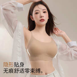 无痕果冻粉底液内衣女隐形小胸聚拢外扩无痕吊带文胸美背纤细肩带