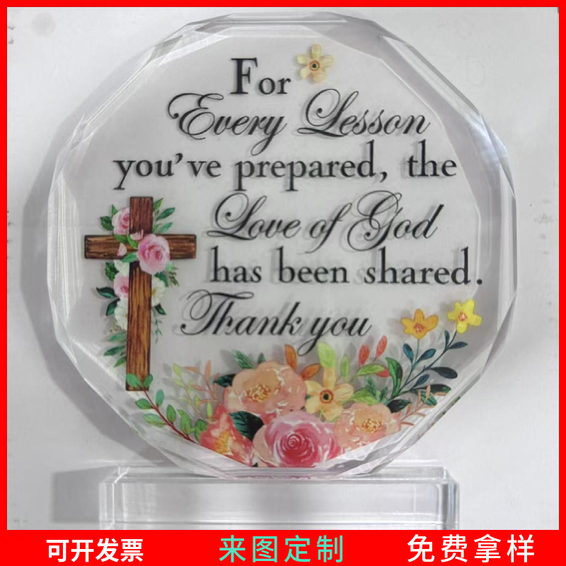 亚马逊跨境爆款亚克力毕业季送老师母亲节桌面工艺品家居摆件