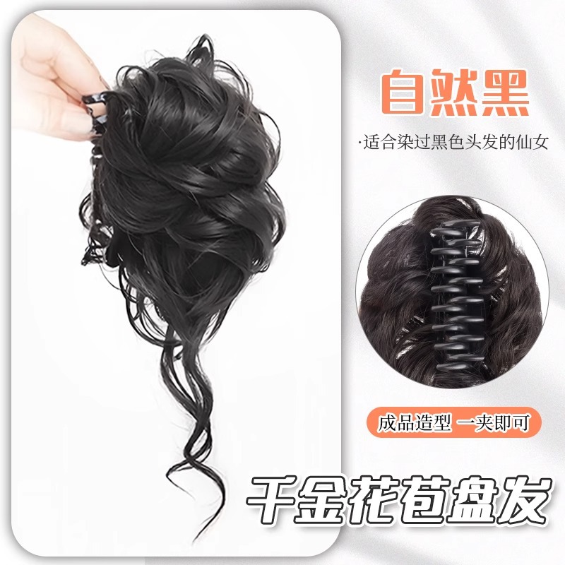 클립버드볼헤드 [퓨어블랙