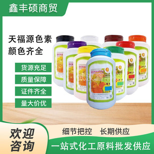�츣Դɫ�ؙ����S�����S�{ɫ���G��֬�t������ʳƷ���รԴ��ɫ��