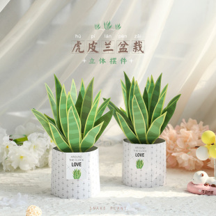ĸ�H���YƷ��3d���w����[����Ƥ�m����ֲ�￨��ͯ�����̄տ�Ƭ