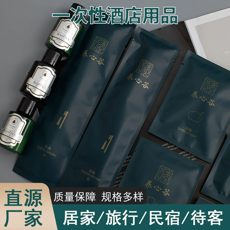 Одноразовые гостиничные принадлежности туалетные принадлежности костюм высокого класса гостиничный клуб Банные Тапочки Зубная Щетка Оптом может быть настроена