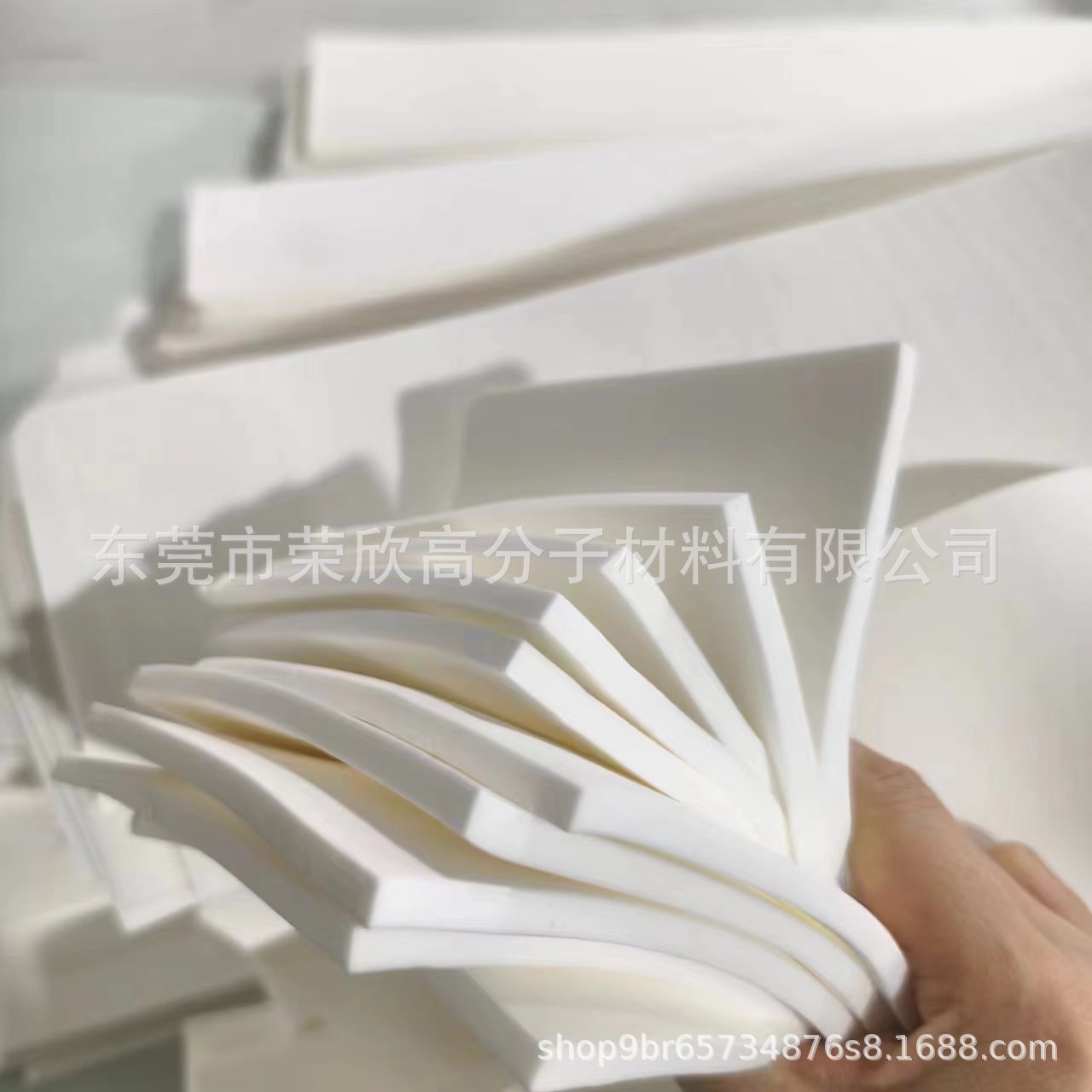 供应口罩封边乳胶发泡棉热压片材 高周波电压海绵白色乳胶垫片材