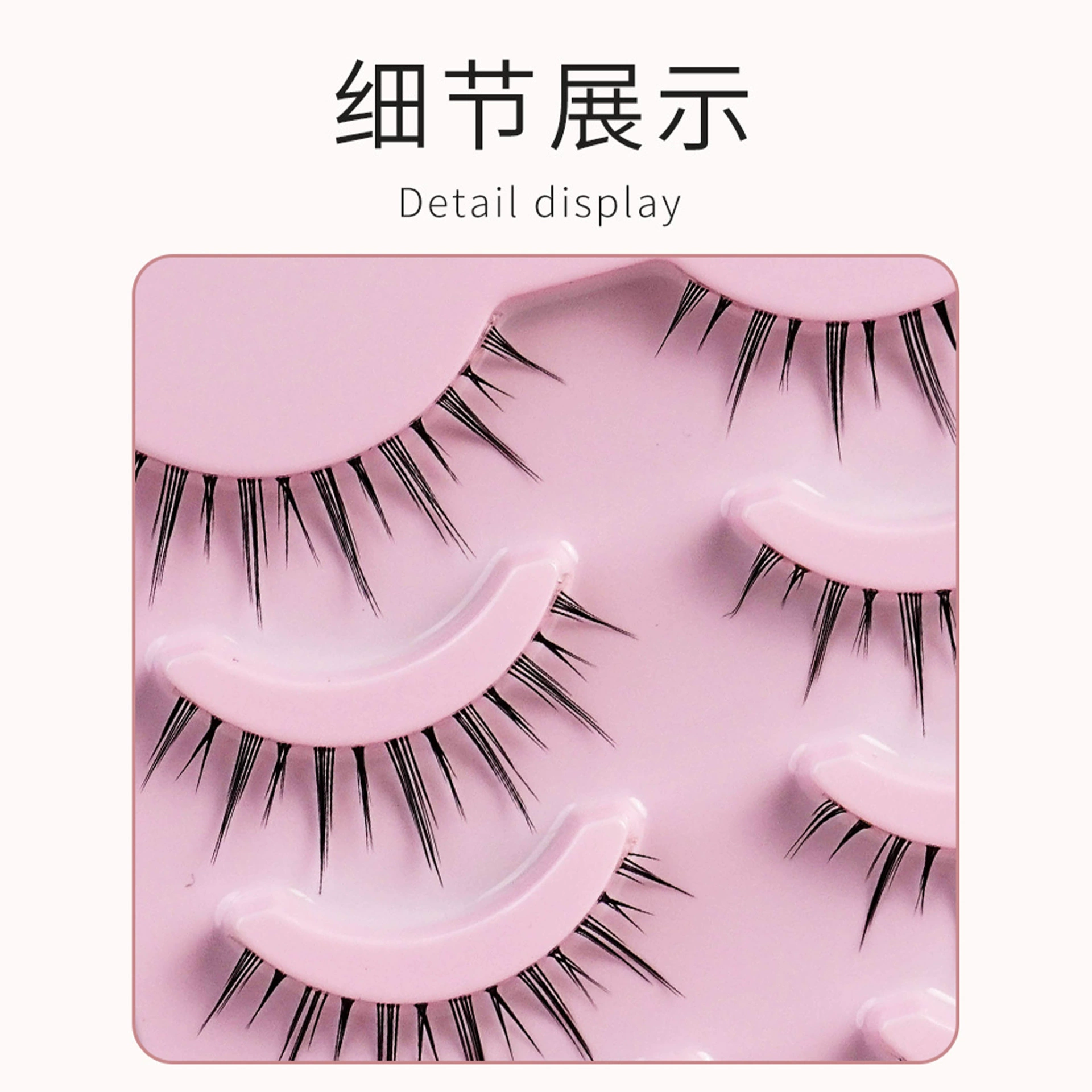 False Eyelashes Multi-Style Cosplay Set, Multiple Models (ZSN/ZSR), Lightweight Reusable Pack