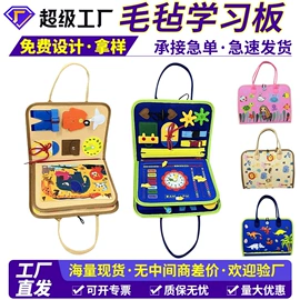 毛毡;猫猫玩具;笔袋