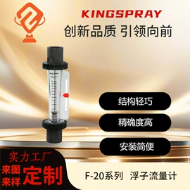 喷嘴、喷头;流量计;刀柄