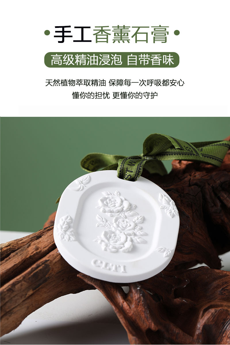 香薰文件第二稿_06