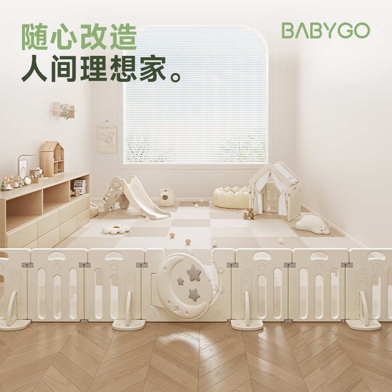 BABYGO Star Moon Game Fence Three-sided One-sided Protective Fence Baby Climbing Mat DIY Sofa Fence Fixer