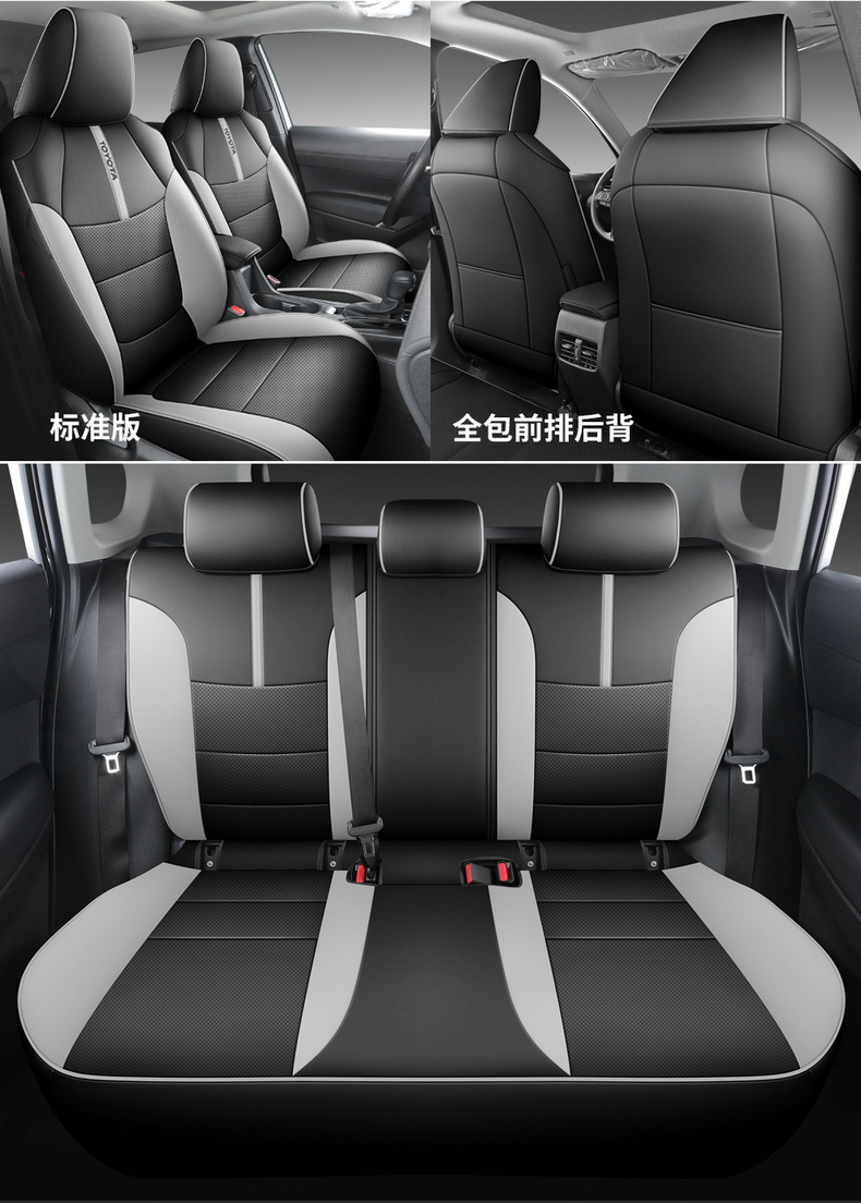 2023 Rongfang RAV4 special car Special Four Seasons universal car seat cover all-inclusive cushion 22 rva4