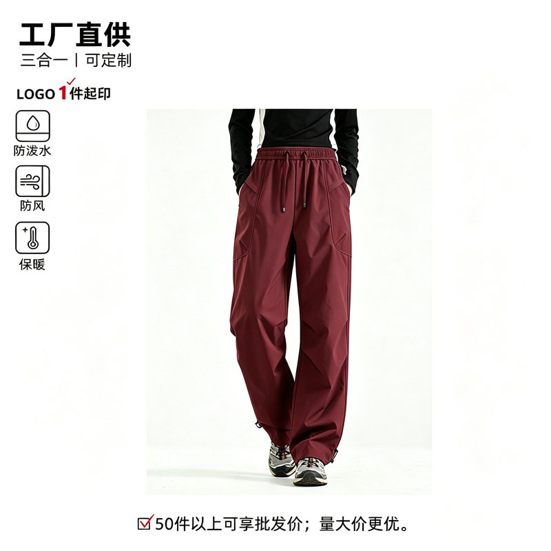 Outdoor softshell pants, windproof and water-resistant, sports casual pants for men and women, thin spring and autumn hiking and mountaineering pants Outdoor softshell pants, windproof and water-resistant, sports casual pants for men and women, thin spring and autumn hiking and mountaineering pants