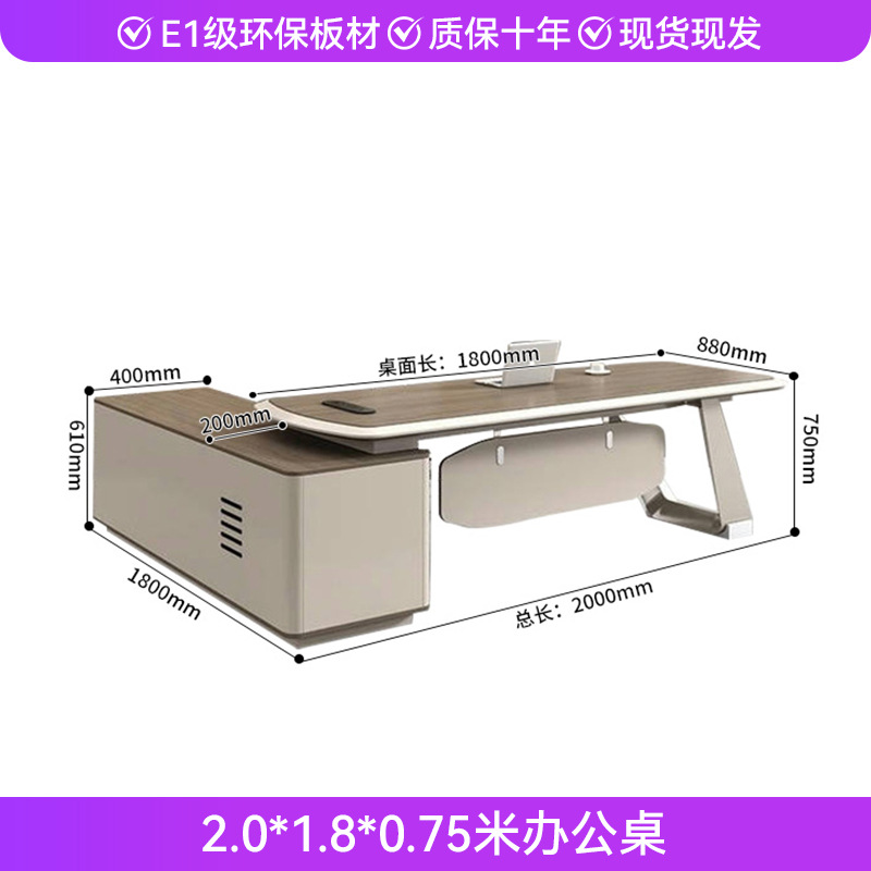 Mesa de jefe de 2.0 m