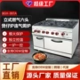 各种多头定制组合煲仔炉