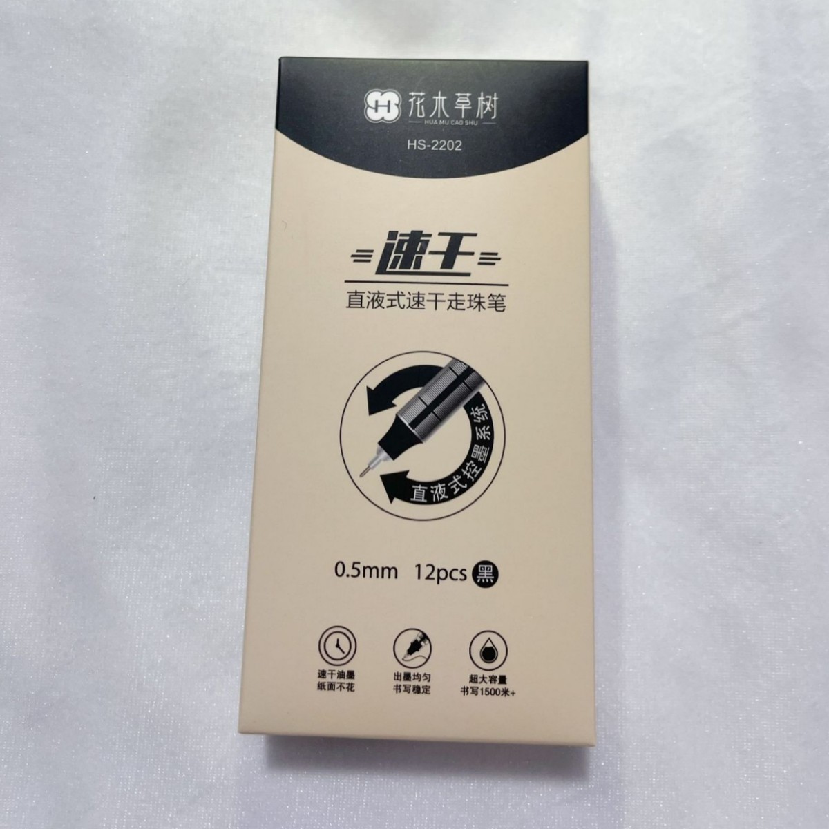 De secado rápido recto-líquido bolígrafo 0,5 tubo de aguja llena negro rojo azul de tres colores pluma de agua de carbono estudiante de la Oficina pluma de gel